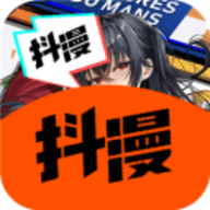 抖漫官方最新版