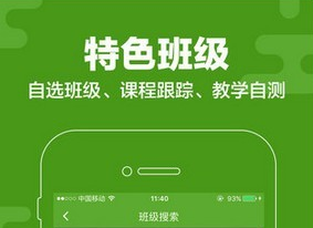 1686105765939889.png 云上智农应用界面示意图