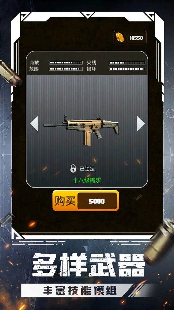 百步穿鸭最新版 1.1安卓版