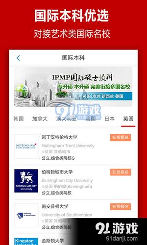 易志愿
