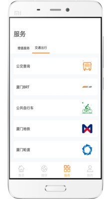 e通卡