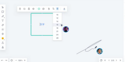 AgoraFlat界面示意图