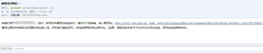 扬帆科大安卓版