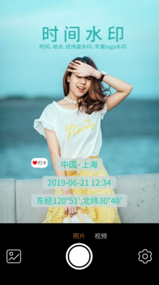 Moco相机版 ios版