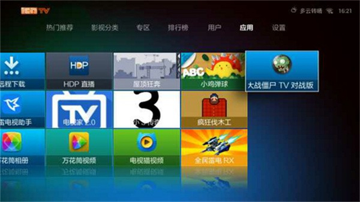 植物大战僵尸无尽版正版