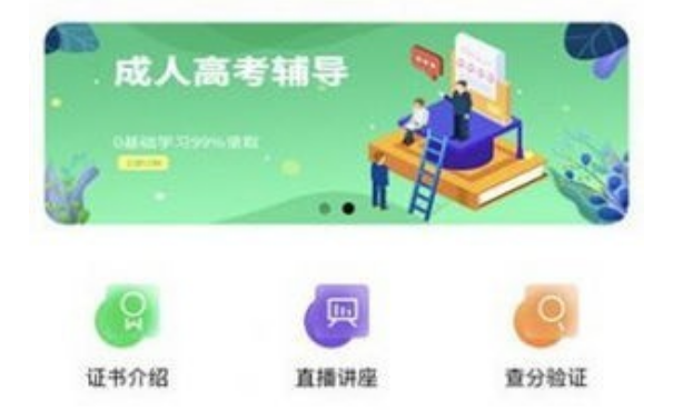 书亦课堂学习界面示意图