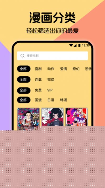 miru漫画板