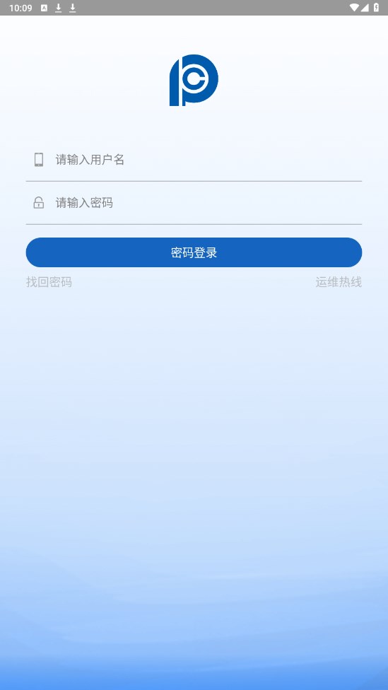 神行太保app最新版 11.8安卓版
