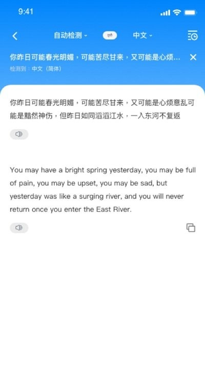 随手翻最新版