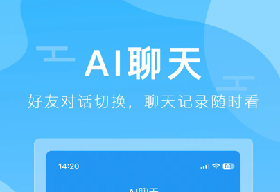应用界面示意图