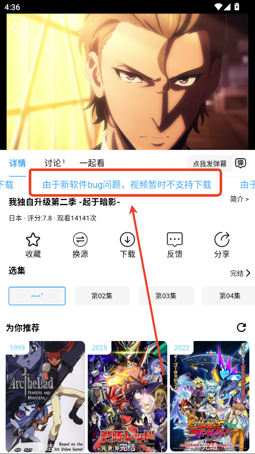 次元派对app最新版