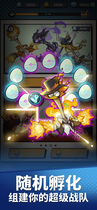 超能合体鸭 ios版