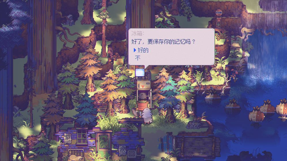 Eastward：风来之国APP