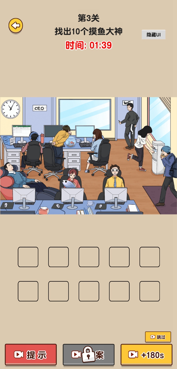 爆梗找茬王最新版 1.0.9.0安卓版