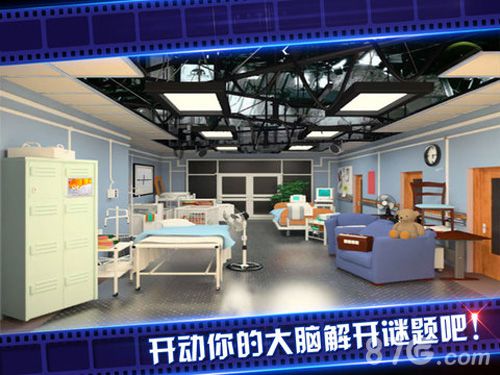密室逃脱4正版
