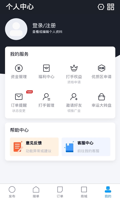 陪练通安卓版