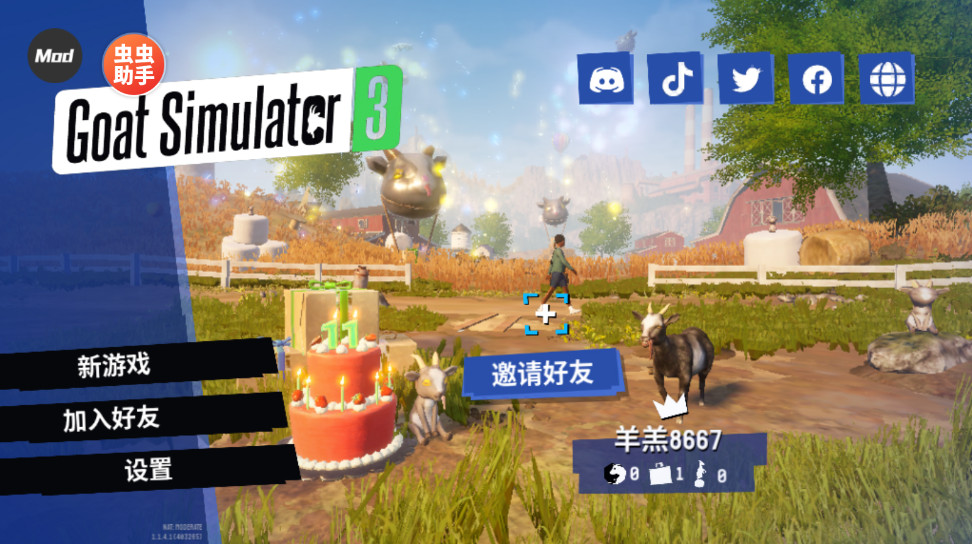 模拟山羊3内置mod菜单最新版 1.1.6.1安卓版