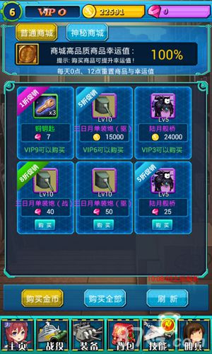 舰娘挂机