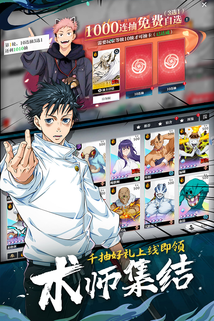 零界战区最新版本 2.0安卓版