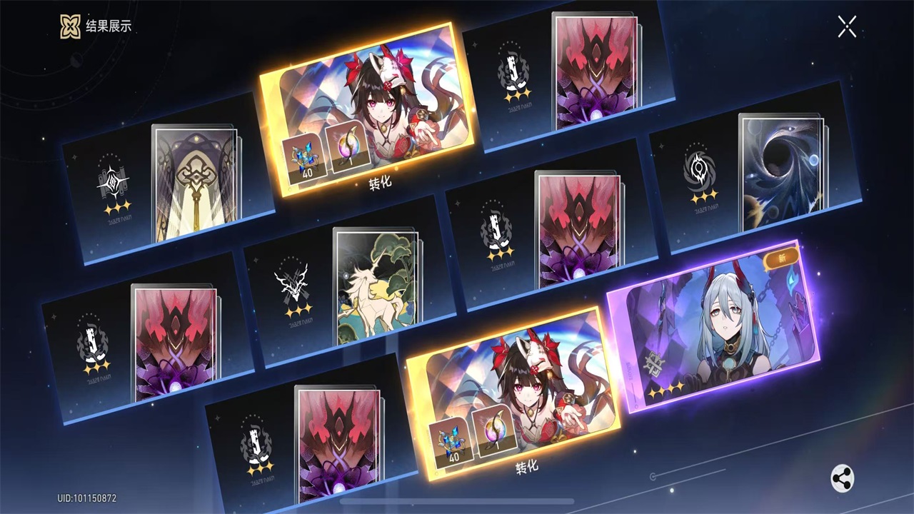 云星穹铁道最新版本 4.2.0安卓版