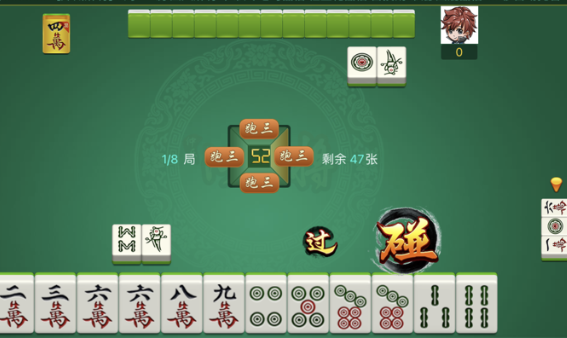 仲乐郑州麻将游戏界面