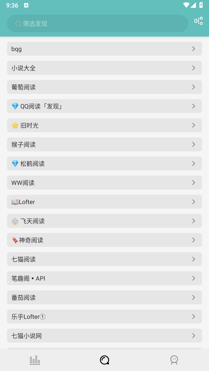 妙笔阅读安卓版