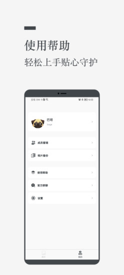 闲云app