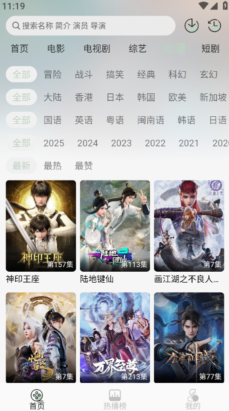 恋鱼影视最新版本