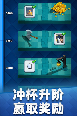 皇室战争账号绑定工具