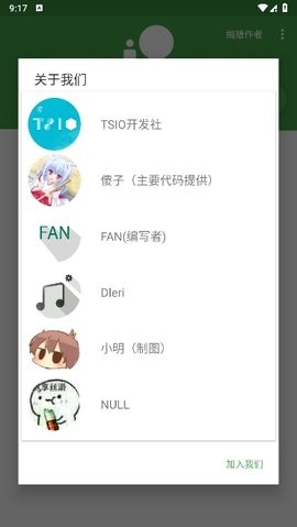 劳大工具箱最新版