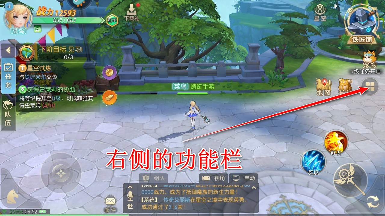 天启圣源九游最新版