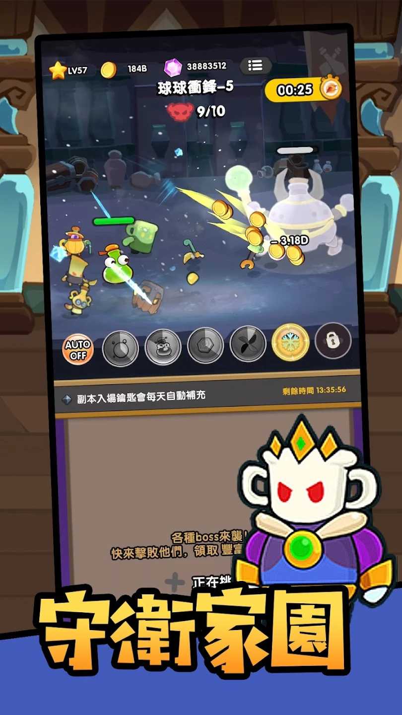 魔法瓶最新版