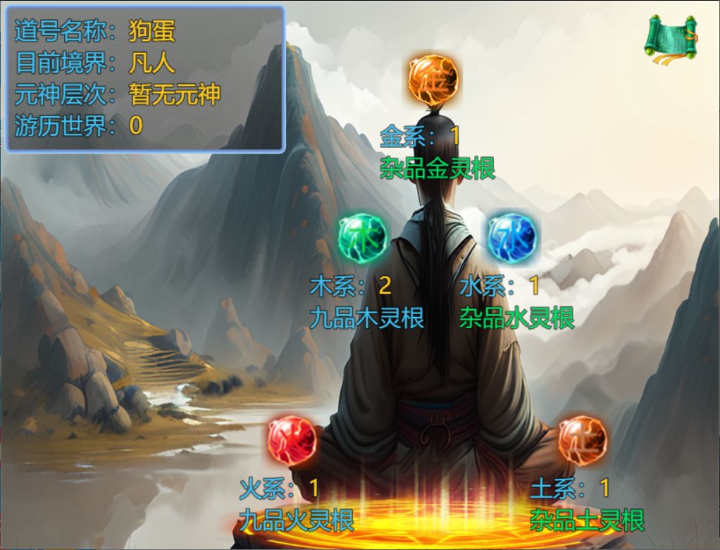 仙临纪元最新版 0.9.3安卓版
