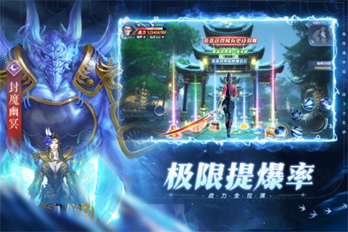 太古封魔录2