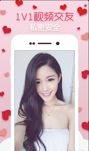 附近秒见手机版