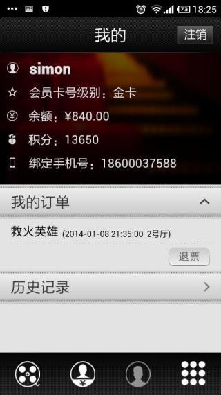 大地影院在线资源观看免费