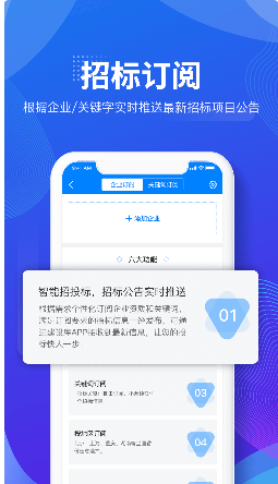 建设库 ios版