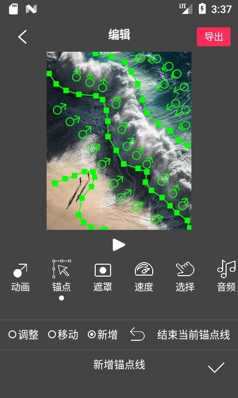 Flow Photo软件 6.8.0.3官方版