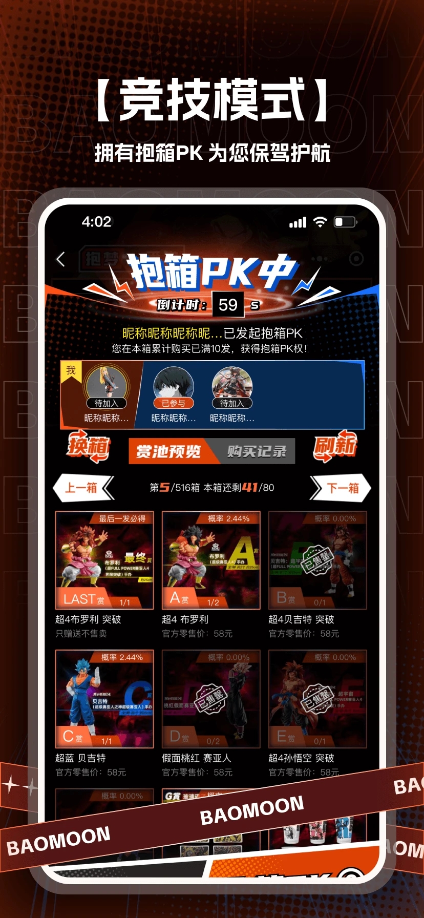 抱梦一番app 2.1.7安卓版