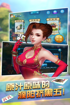 挤黑五