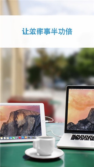 Duet Display ios版
