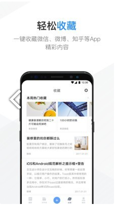 NearMe云笔记(nearme云笔记oppo云登录)V6.9.3 安卓