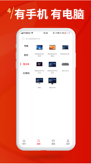 小白有品手机商城 ios版
