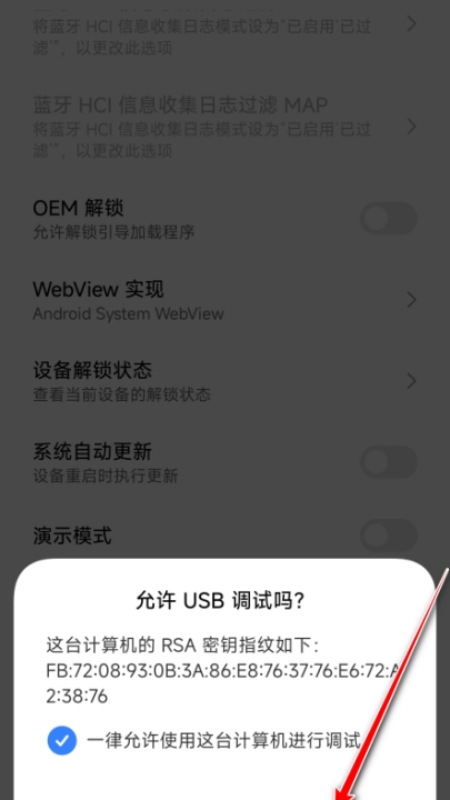 Trichrome Library最新版本
