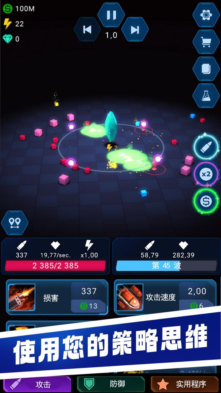 水晶石幸存者最新版 0.2.10安卓版