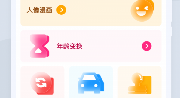 1689316746296678.png image.png