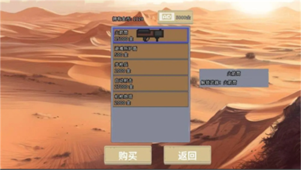 血色虫灾免广告版