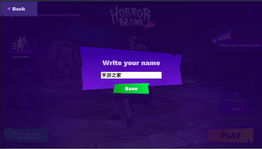 恐怖对决 中文版