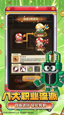 4399冒险大作战