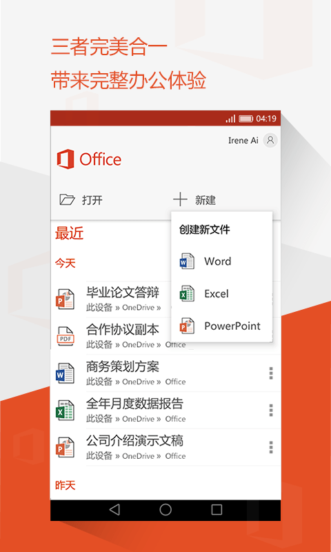 Microsoft Office 2019